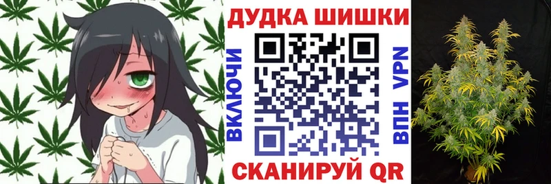 Купить Alpha PVP  Героин  Бошки Шишки  МЕФ  Рудня