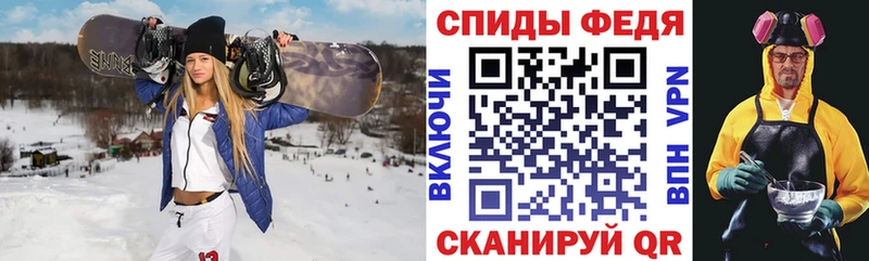 АМФ VHQ Рудня