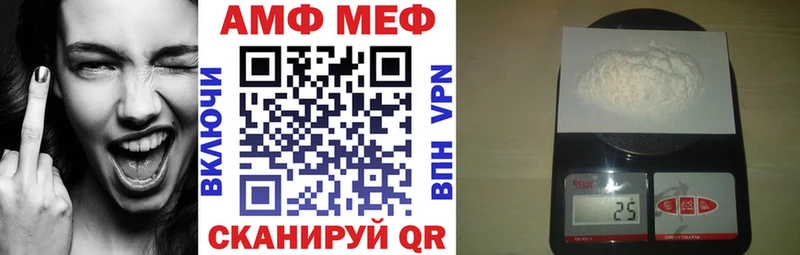 АМФ VHQ  Купить  Рудня 
