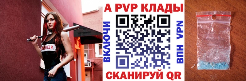 Купить  Рудня  A PVP мука 