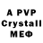 Amphetamine VHQ Ana Pec