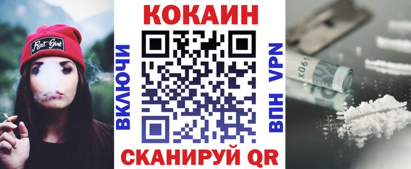 Купить где  Рудня  COCAIN Колумбийский 