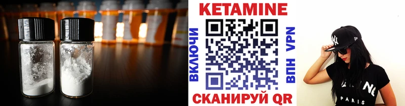 Купить  Рудня  КЕТАМИН VHQ 