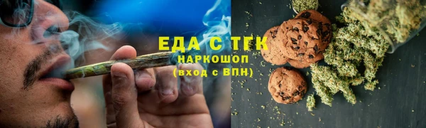 MESCALINE Кинешма