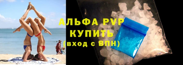 а пвп мука Киренск