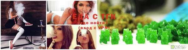 MESCALINE Кинешма