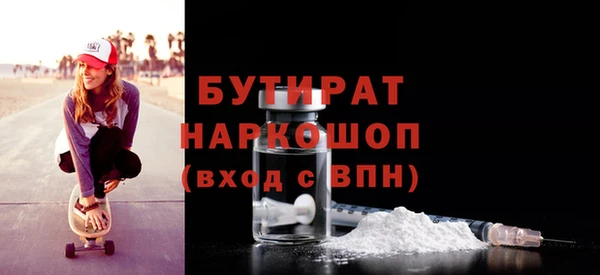 MESCALINE Кинешма