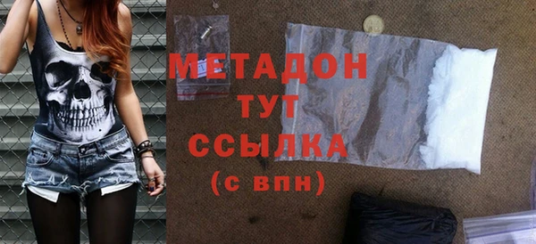 MESCALINE Кинешма
