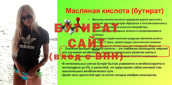 мяу мяу мука Киреевск