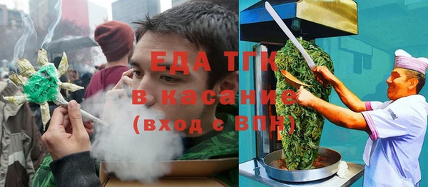 MESCALINE Кинешма
