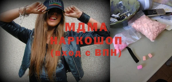 MESCALINE Кинешма