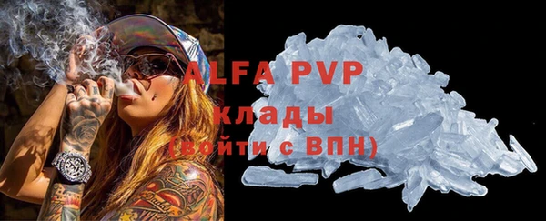 MESCALINE Кинешма
