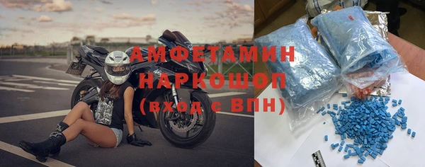 MESCALINE Кинешма