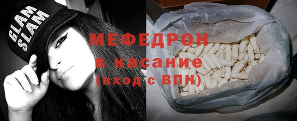мяу мяу мука Киреевск