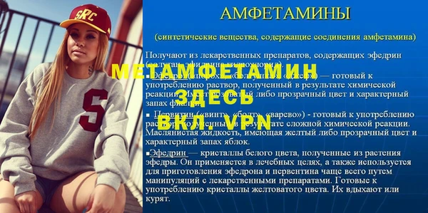MESCALINE Кинешма