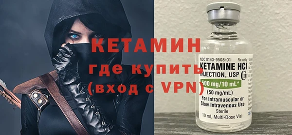 MESCALINE Кинешма