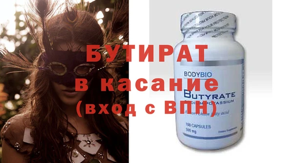 MESCALINE Кинешма