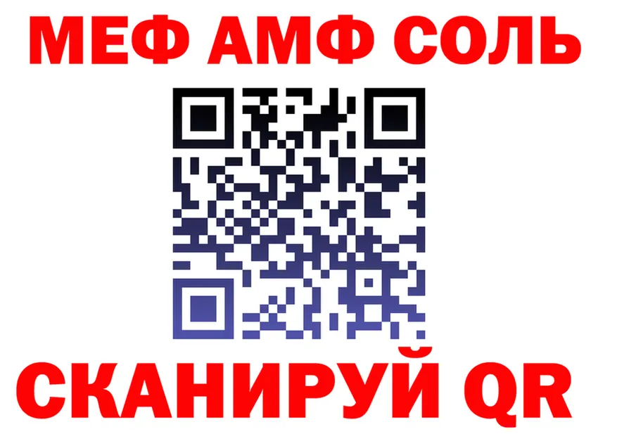 КОКАИН Fish Scale зеркало shop mega Рудня
