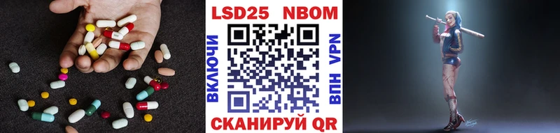 Купить  Рудня  ЛСД экстази кислота 