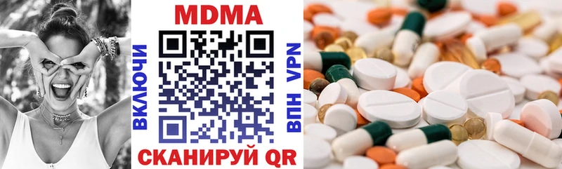 МДМА crystal  Купить где  Рудня 