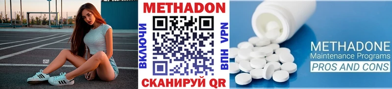 Купить  Рудня  МЕТАДОН VHQ 