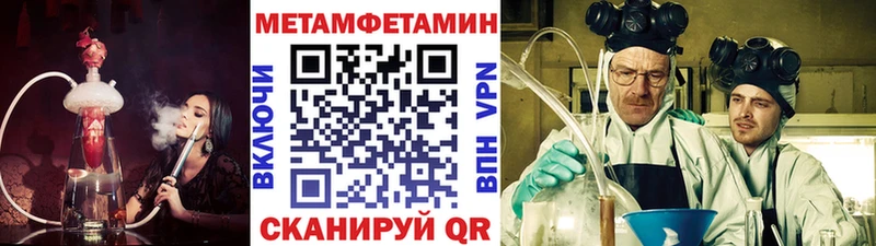 Первитин Декстрометамфетамин 99.9% Рудня