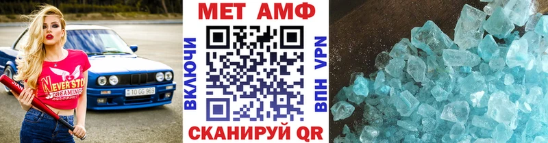 Метамфетамин мет  Купить где  Рудня 