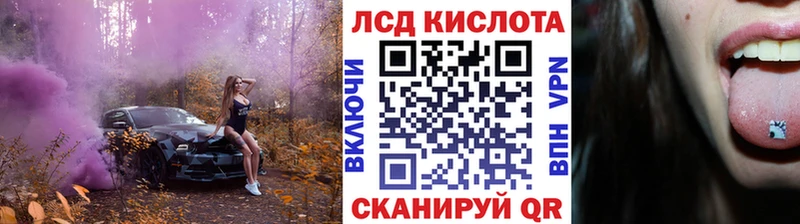 Марки N-bome 1,5мг Рудня