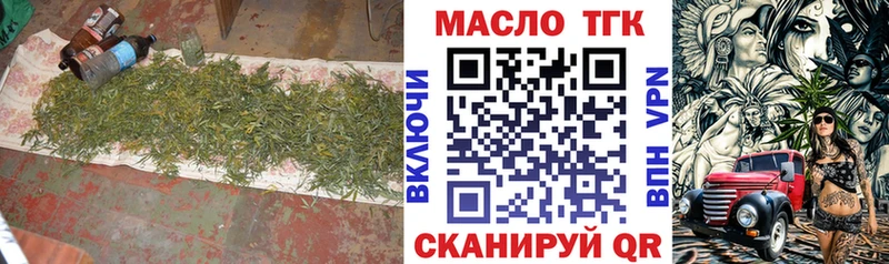 Дистиллят ТГК жижа  Купить где  Рудня 